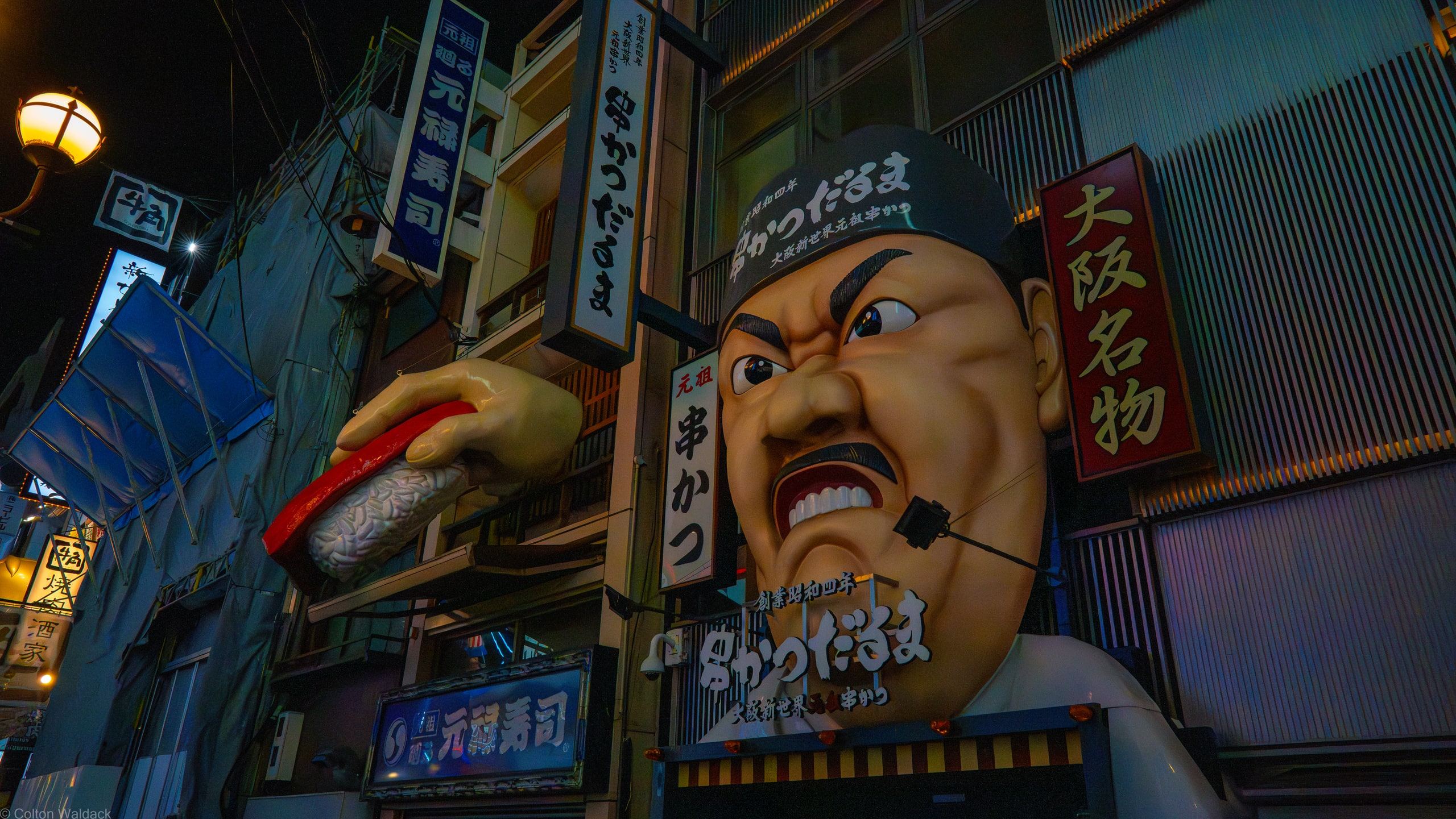 Giant angry chef sign above a kushikatsu restaurant in Osaka